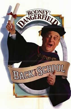 back to school 1986 rodney dangerfield